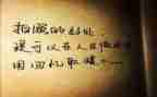 借景抒情类的作文推荐5篇