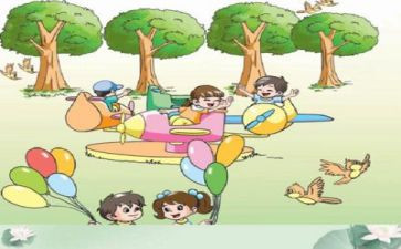 数学10的守恒教案5篇