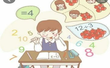 做数学作业心得体会6篇