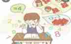 做数学作业心得体会6篇