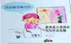 做数学作业的心得体会7篇