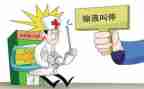 2024年输液室护士个人总结8篇
