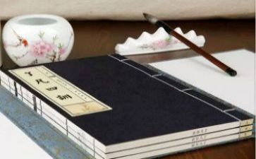 了凡四训心得体会7篇