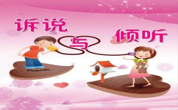 4.雨的诉说作文通用7篇