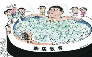 教师素质大培训心得通用6篇