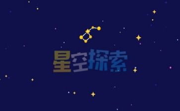幼儿探索活动方案6篇