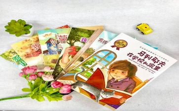 淘气的狗读后感最新8篇