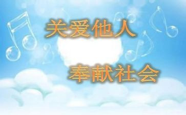 宽容他人演讲稿7篇