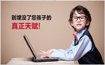 疯子在左天才在右读书心得8篇