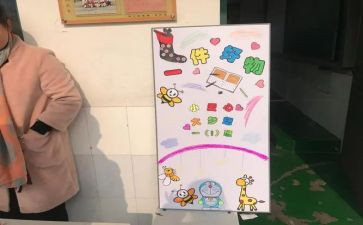 关于跳蚤的作文5篇