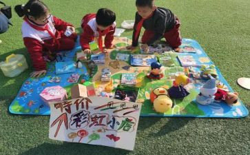 跳蚤跳蚤市场作文最新8篇