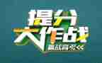 小学英语提分心得体会最新8篇