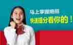 小学英语提分心得体会优秀5篇