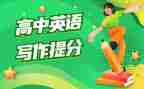 小学英语提分心得体会范文6篇