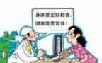 体检科2024年工作总结6篇