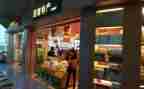 厅店运营述职报告5篇