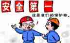 统计员周工作总结优秀8篇