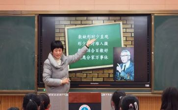 同课异构教研心得8篇