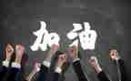 团队活动方案优质6篇