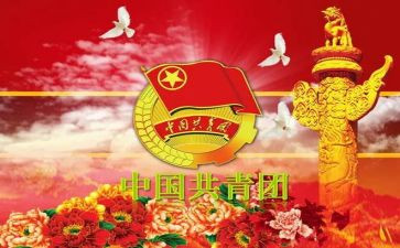 竞选团干部的演讲稿通用7篇
