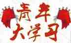 优秀团干部的事迹模板8篇