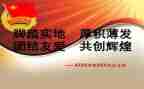大学团支书的竞选演讲稿7篇