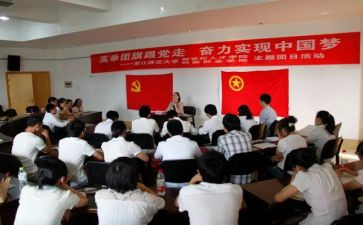 社区团组织活动总结5篇
