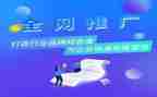 药品推广活动总结8篇