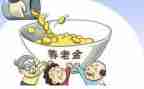 退休心得7篇