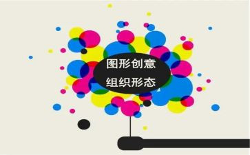 图形与物体教案5篇