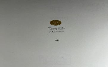 蛙读书心得优秀5篇