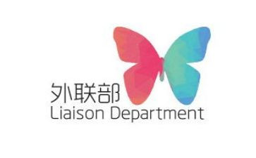 外联部的500工作总结优秀7篇