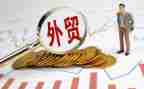 外贸业务主管年终总结7篇