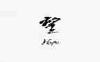 愿望树的作文500字7篇