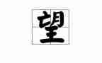 梦想的希望演讲稿6篇