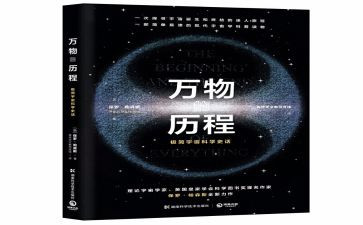 万物论的读后感5篇