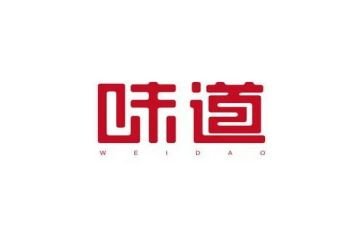 幸福的味道的作文800字7篇