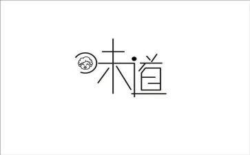 母亲的味道作文6篇