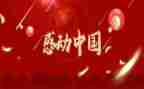 被感动的作文模板5篇