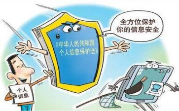 维护国家安全教育心得8篇