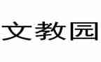 半学期语文教学工作总结通用5篇