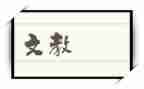 小学四年级下册语文教学工作总结8篇