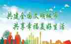 文明礼貌月演讲稿精选7篇