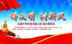 2024创建文明城市工作总结6篇