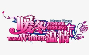 温情类中考满分作文7篇