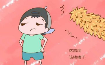 不是我的错读后感6篇