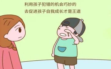 不是我的错读后感模板8篇