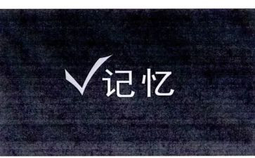童年记忆作文精选7篇