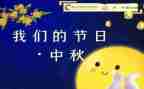 我们的节日端午的演讲稿7篇