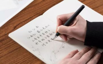 成为自己作文优秀6篇